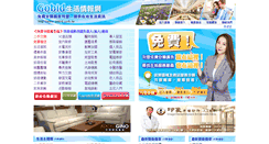 Desktop Screenshot of gobid.com.tw